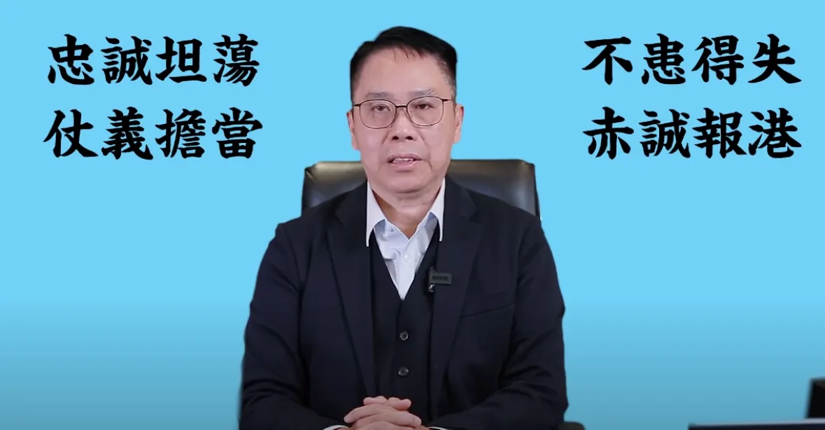 Mistr kung-fu chce do čela Hongkongu. Během nepokojů podpořil policii