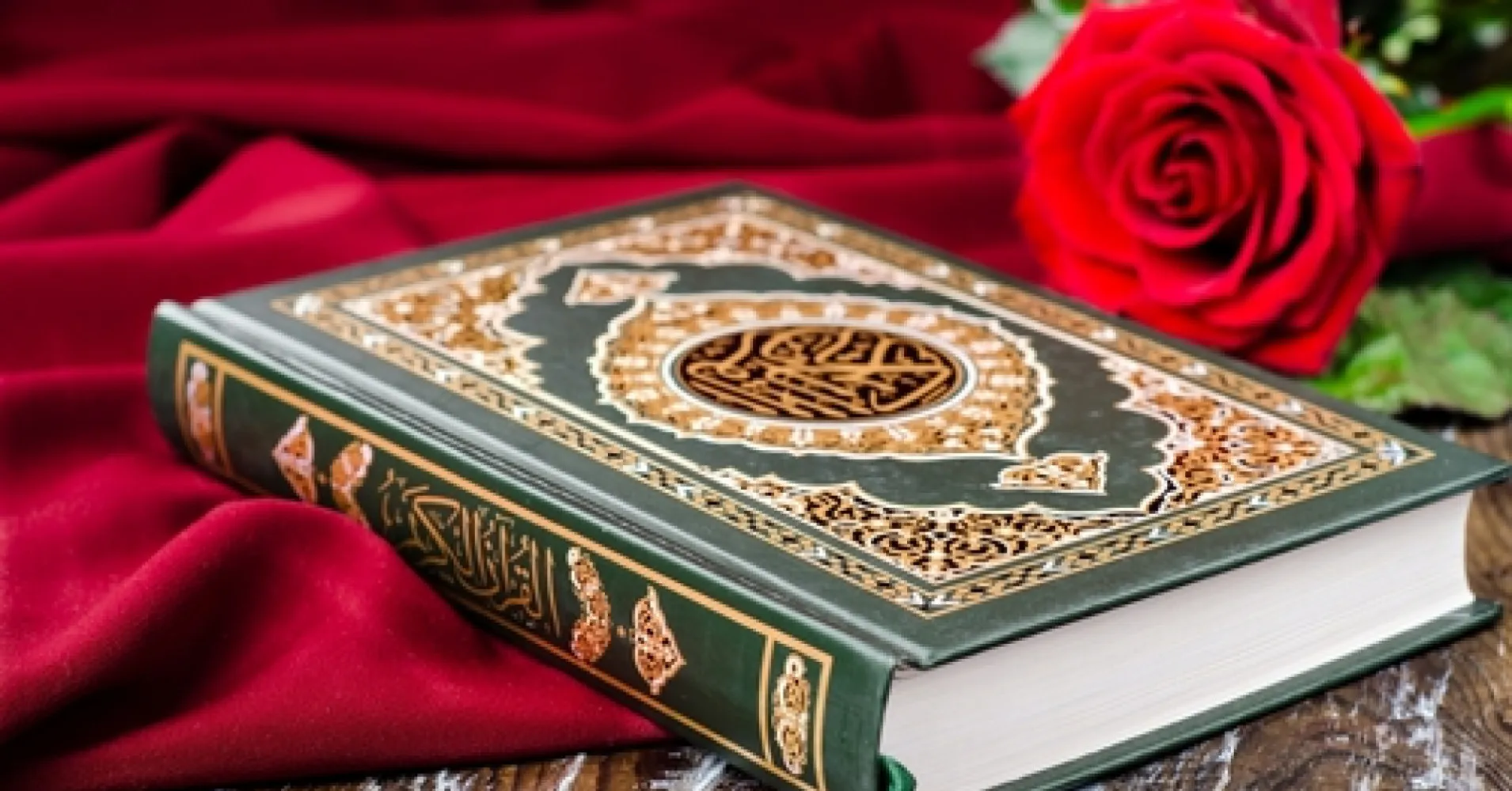Красивая коран mp3. Книга курон. Красивый Коран.