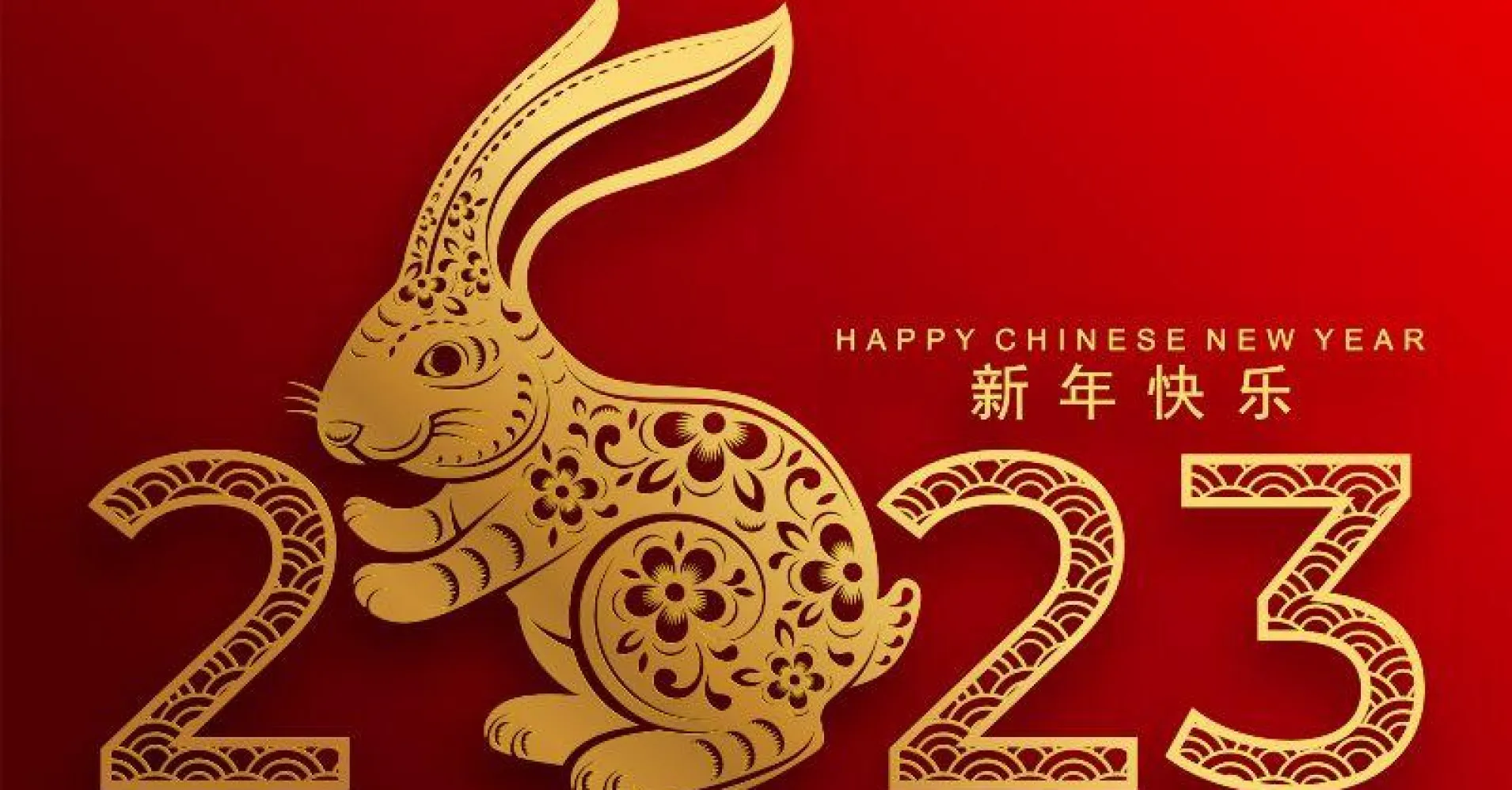 2023 год какого песни. Новый год 2023. Открытки с восточным новым годом. С китайским новым годом годом кролика. Китайский новый год кролика.